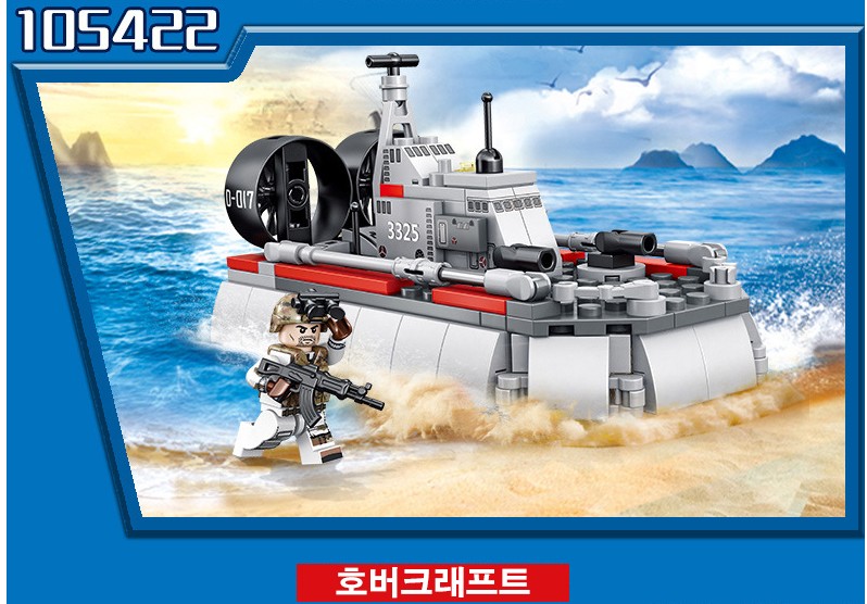 중국레고 전함4종 합체세트