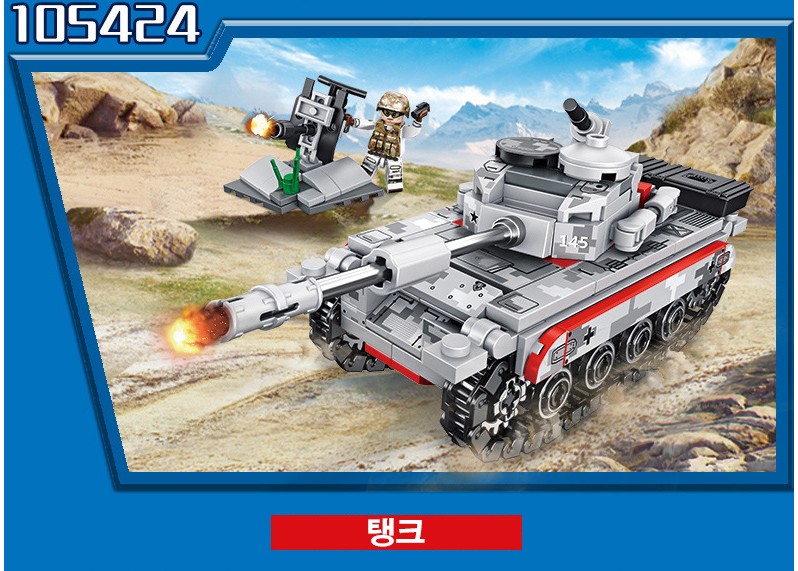 중국레고 전함4종 합체세트