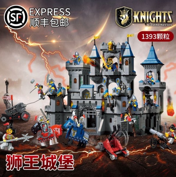 중국레고 사자왕성 중세요세 블록