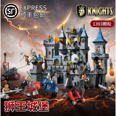 중국레고 사자왕성 중세요세 블록